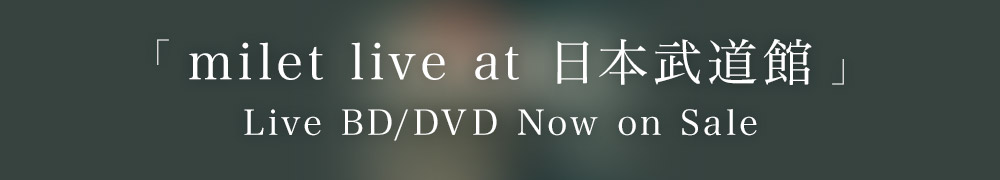 BD/DVD「milet live at 日本武道館」now on sale